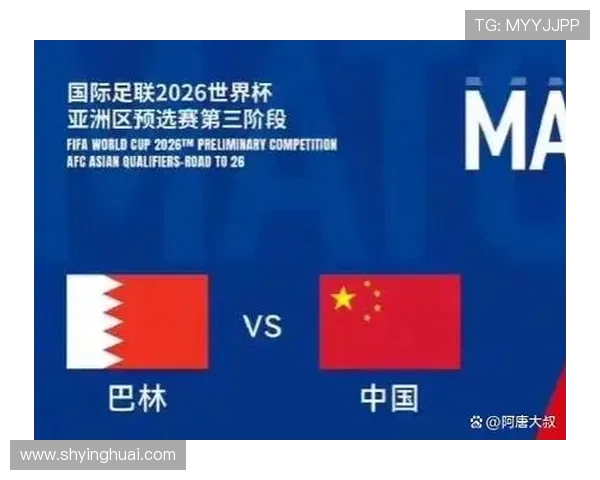 国足备战世预赛迎关键窗口期主帅调整阵容引热议球迷期待新气象